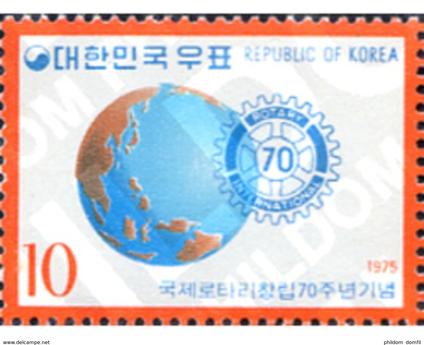 Ref. 288777 * MNH * - SOUTH KOREA. 1975. 70th ANNIVERSARY OF THE ROTARY INTERNATIONAL . 70 ANIVERSARIO DEL ROTARY INTERN - Rotary, Lions Club