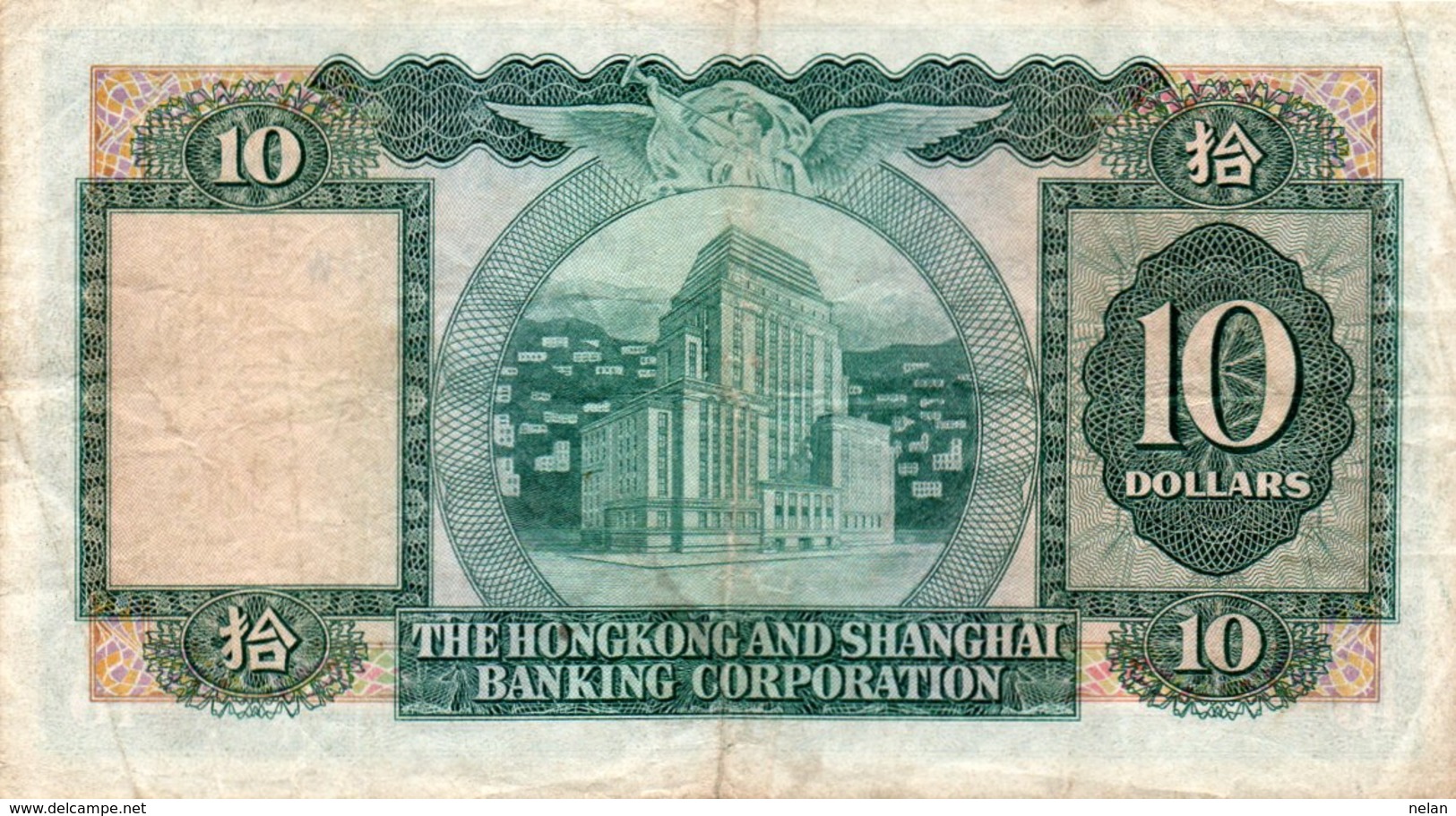 HONG KONG 10 DOLLARS 1972 P-182 VF - Hong Kong