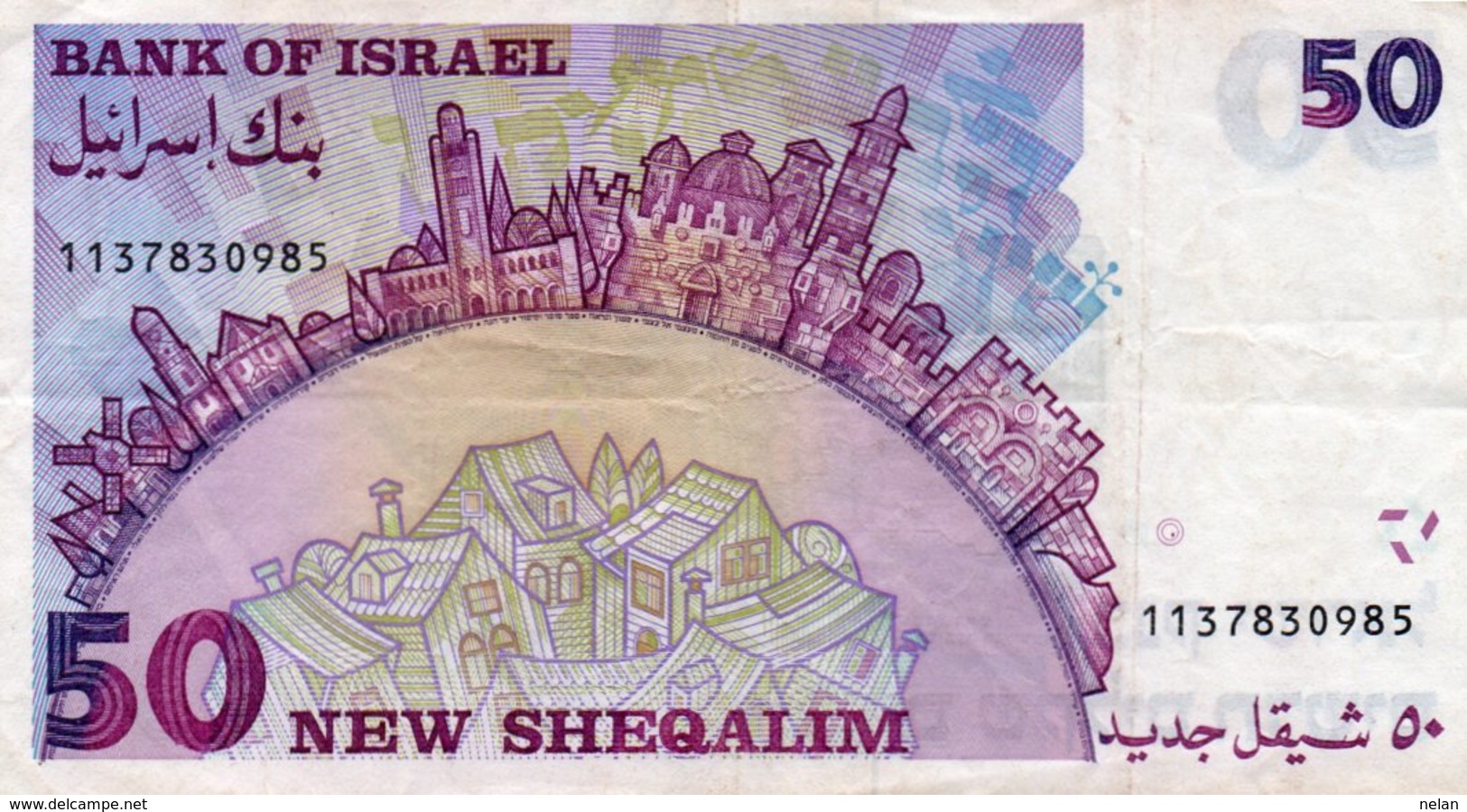 ISRAEL 50 NEW SHEQALIM 1985 P-55-VF++ - Israel