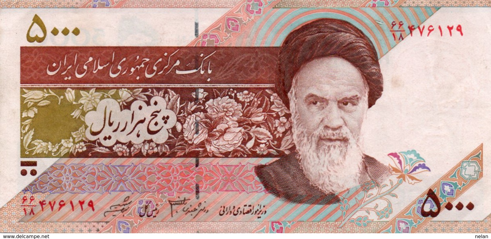 IRAN 5000 RIALS 2005 P-145 XF - Iran