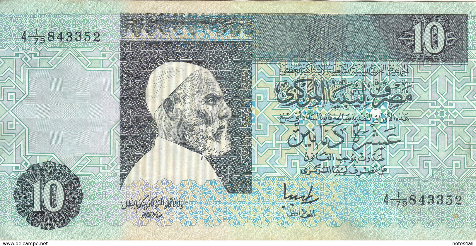 LIBYA 10 DINARS 1991 P-61b SIG/5 JIHIMI  PREFIX 179  VF/FINE  */* - Libya