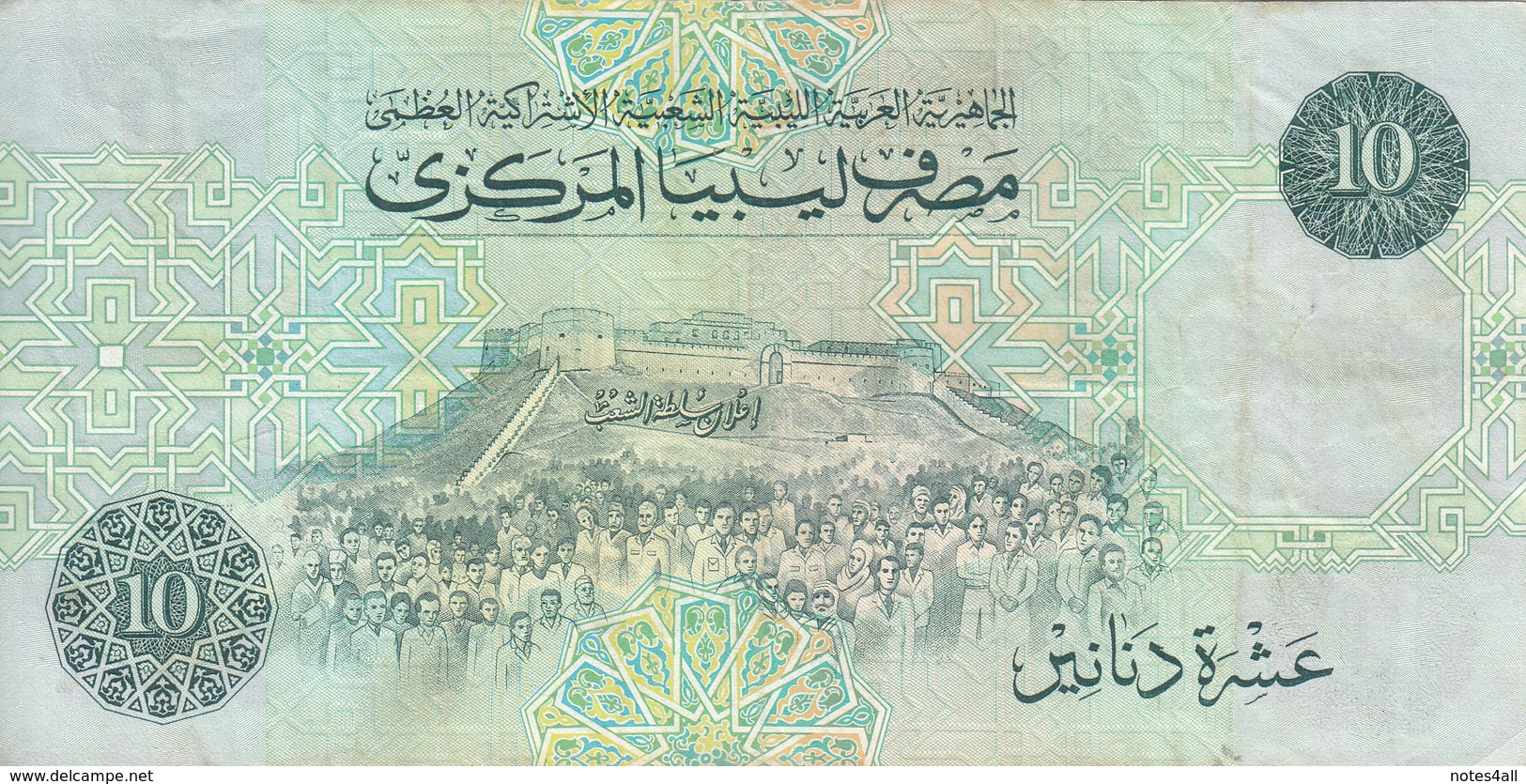 LIBYA 10 DINARS 1991 P-61b SIG/5 JIHIMI  PREFIX 179  VF/FINE  */* - Libya