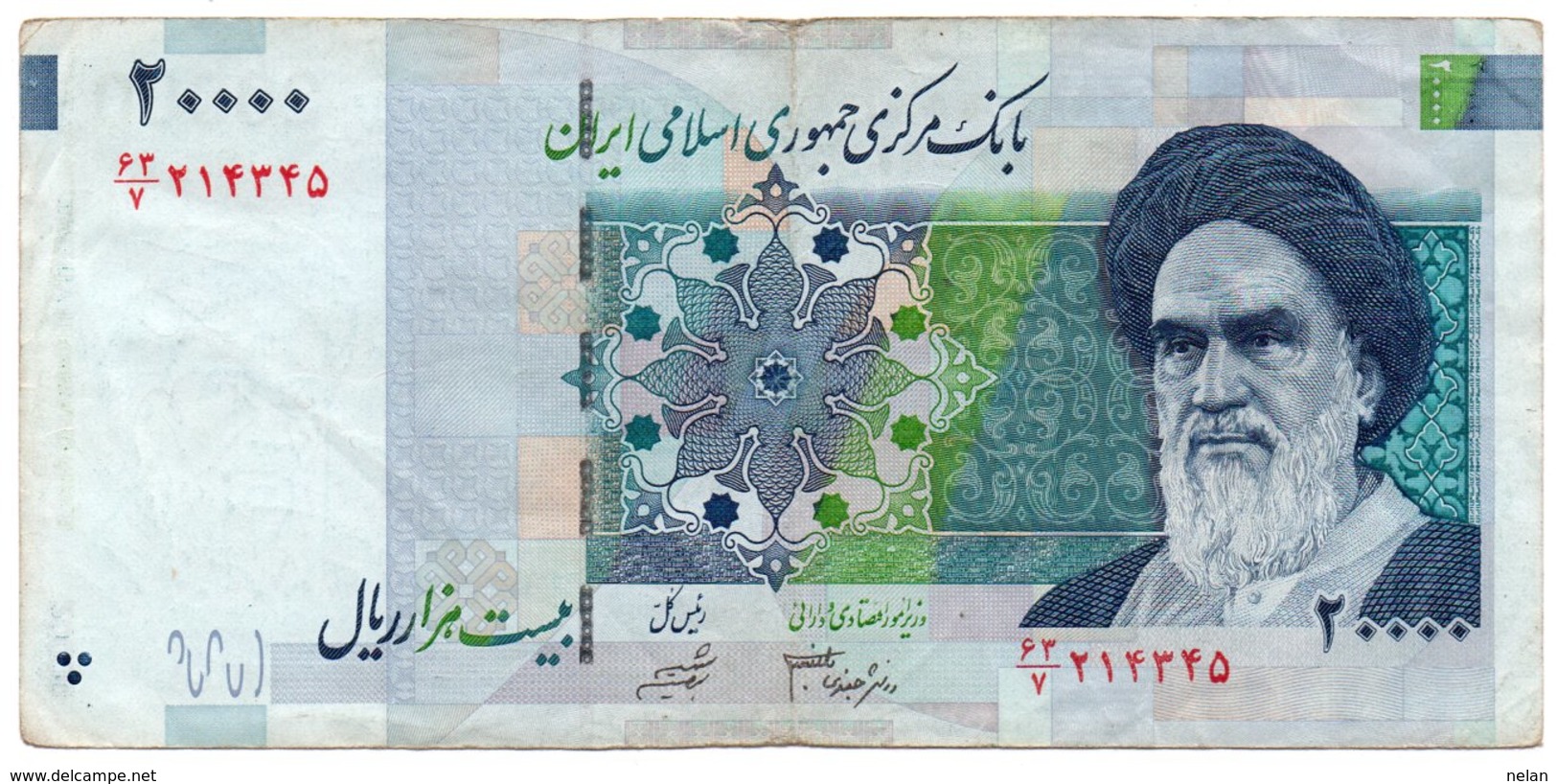 IRAN 20000 RIALS 2005 P-148 VF - Iran