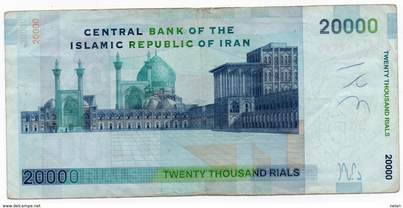 IRAN 20000 RIALS 2005 P-148 VF - Iran