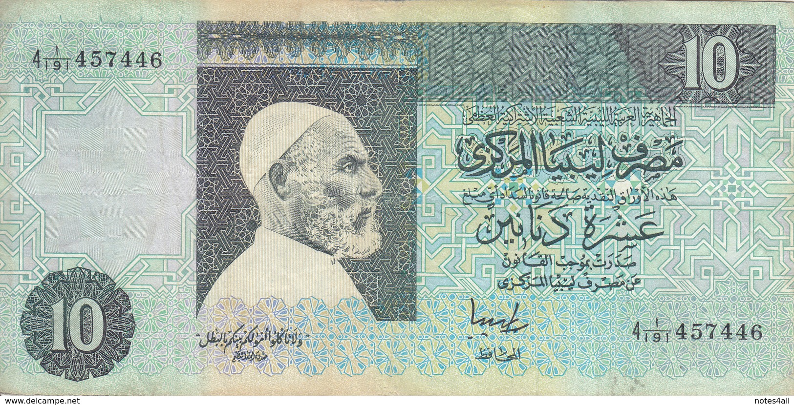 LIBYA 10 DINARS 1991 P-61b SIG/5 JIHIMI  PREFIX 191  VF/FINE  */* - Libya