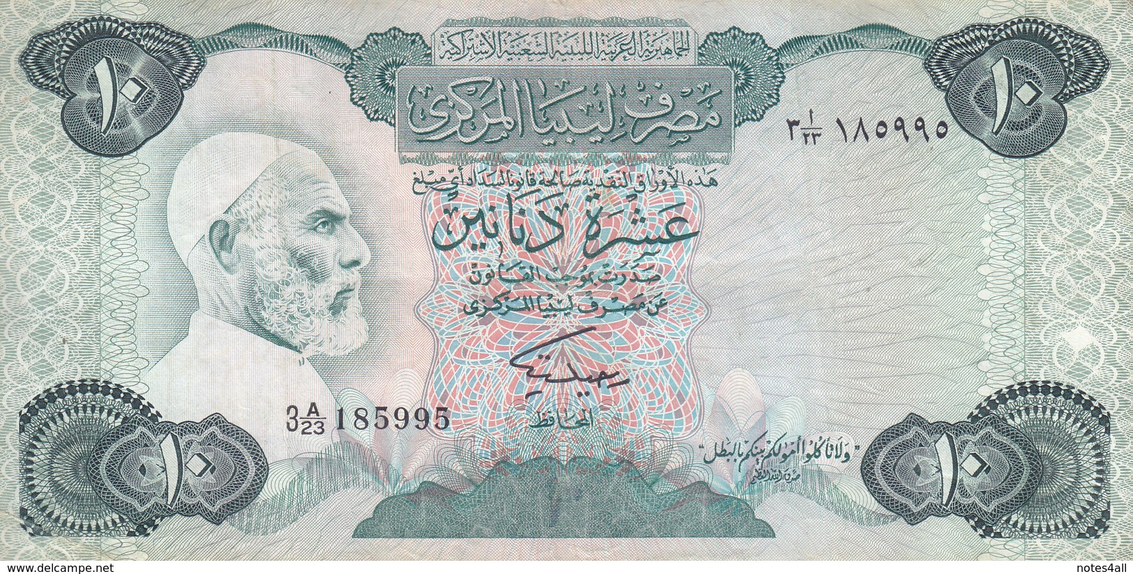 LIBYA 10 DINARS 1984 P-51 SIG/2 MISLLATI PREFIX 23 VF  */* - Libië