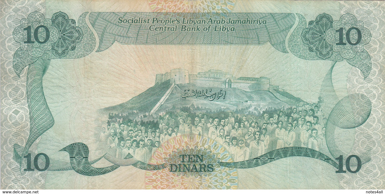 LIBYA 10 DINARS 1984 P-51 SIG/2 MISLLATI PREFIX 24 VF  */* - Libye