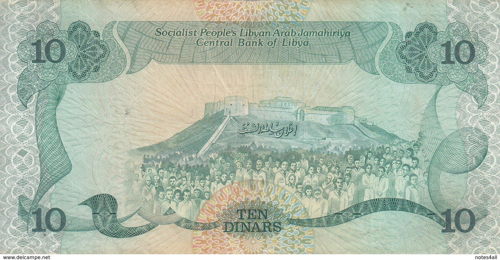 LIBYA 10 DINARS 1984 P-51 SIG/2 MISLLATI PREFIX 37/545077 VF  */* - Libya