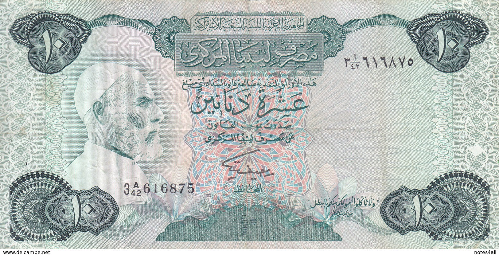 LIBYA 10 DINARS 1984 P-51 SIG/2 MISLLATI PREFIX 42 VF  */* - Libye