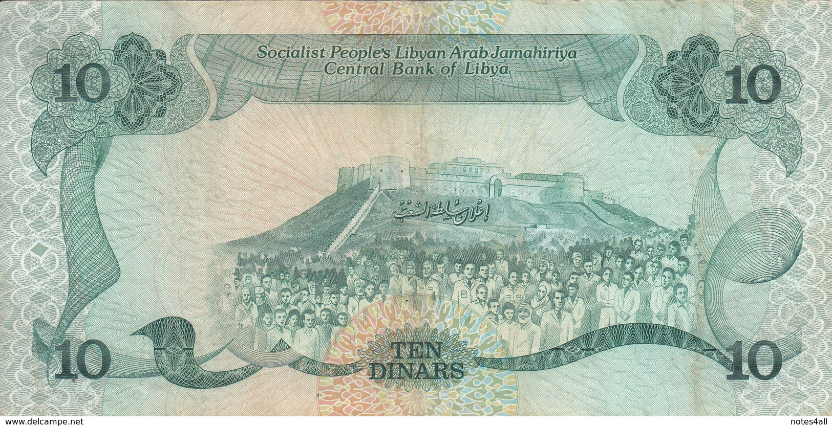 LIBYA 10 DINARS 1984 P-51 SIG/2 MISLLATI PREFIX 39 VF  */* - Libië