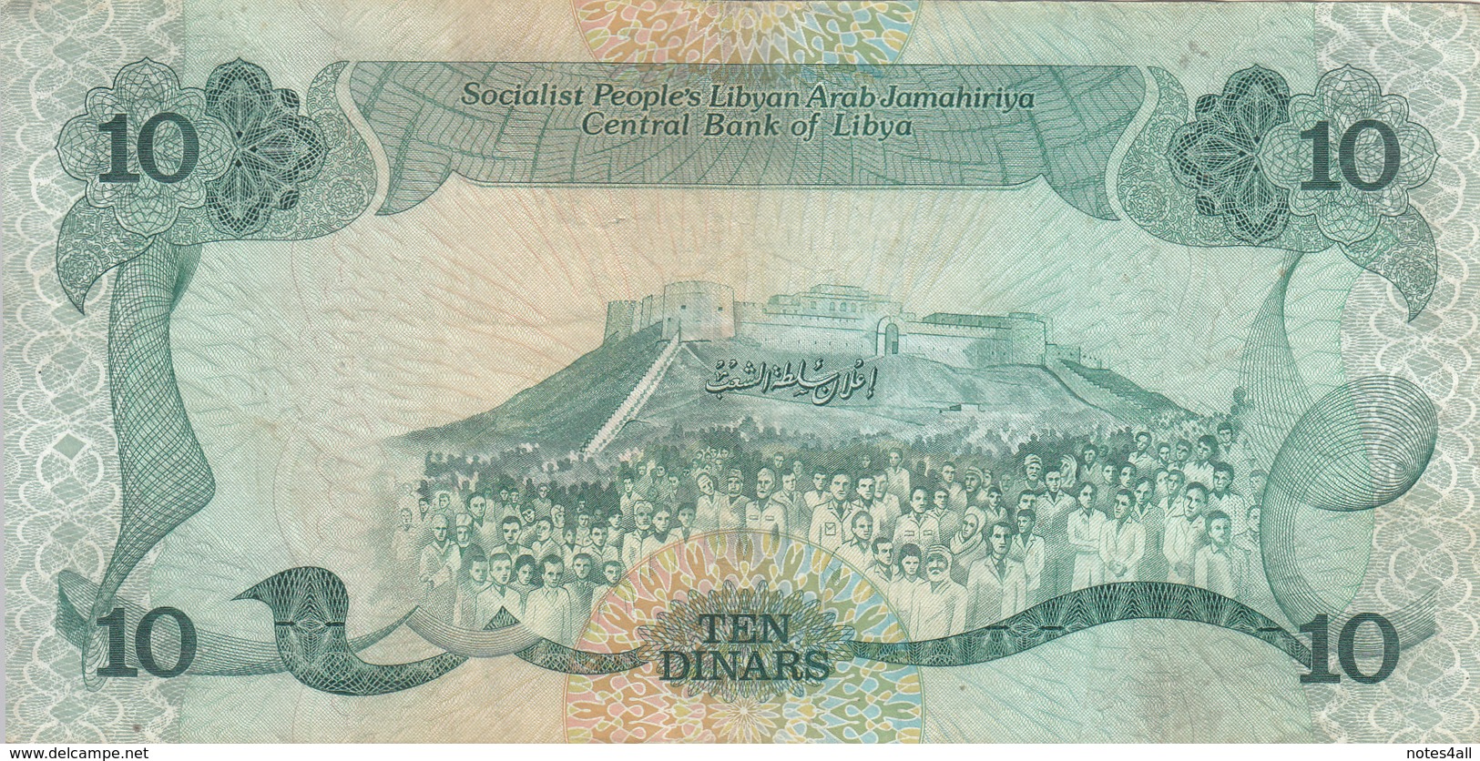 LIBYA 10 DINARS 1984 P-51 SIG/2 MISLLATI PREFIX 59 VF  */* - Libië