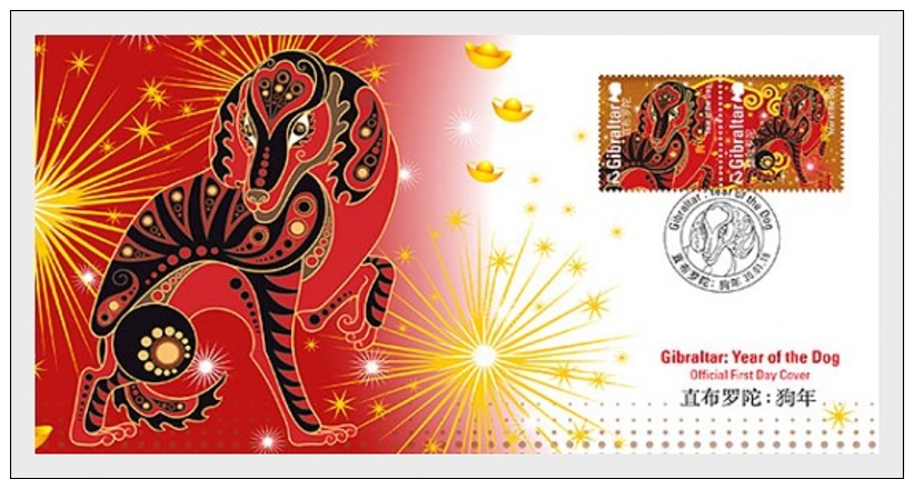 H01 Gibraltar 2018 Year Of The Dog FDC MNH Postfrisch - Gibraltar