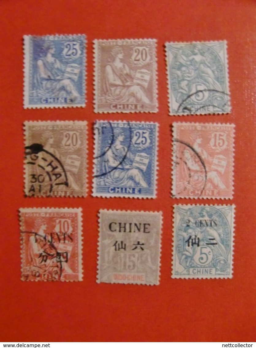 RARE COLONIES FRANCAISES D'ASIE Dont CHINE CLASSIQUES & SEMI MODERNES / COTE TRES IMPORTANTE - Collections