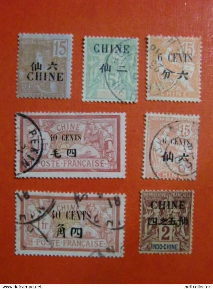 RARE COLONIES FRANCAISES D'ASIE dont CHINE CLASSIQUES & SEMI MODERNES / COTE TRES IMPORTANTE