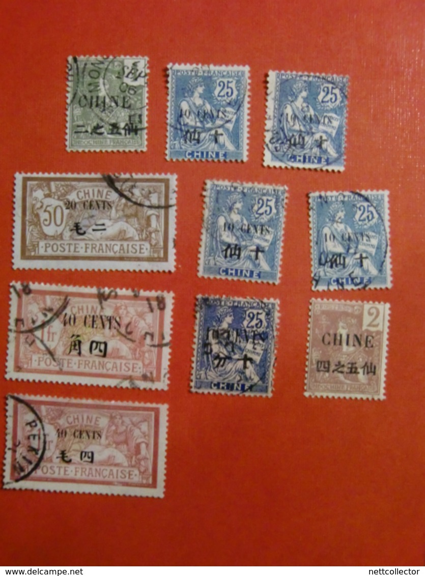 RARE COLONIES FRANCAISES D'ASIE dont CHINE CLASSIQUES & SEMI MODERNES / COTE TRES IMPORTANTE