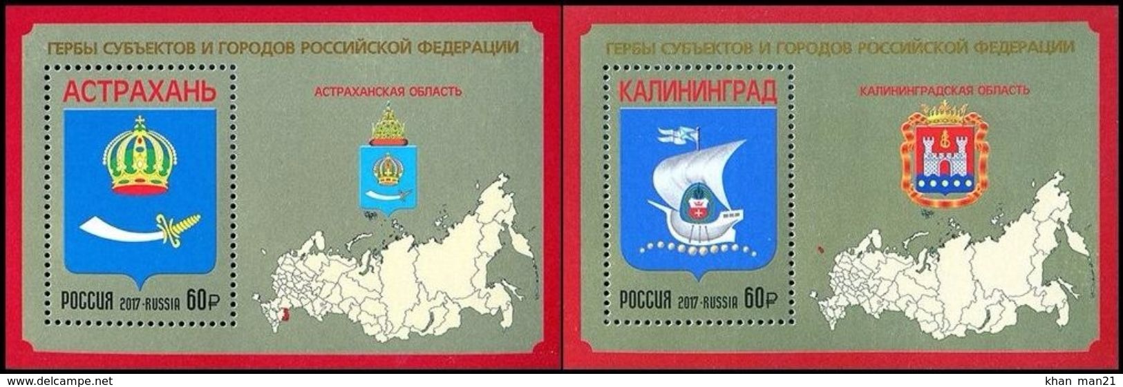 Russia, 2017, Mi. 2443, 2454 (bl. 245, 246), Sc. 7835, 7824, Coats Of Arms Of Kaliningrad And Astrakhan, MNH - Blocchi & Fogli