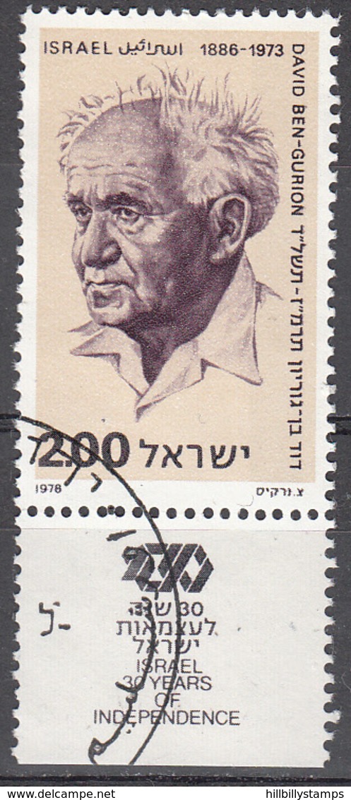 ISRAEL    SCOTT NO.  705    USED   YEAR  1978 - Gebraucht (mit Tabs)