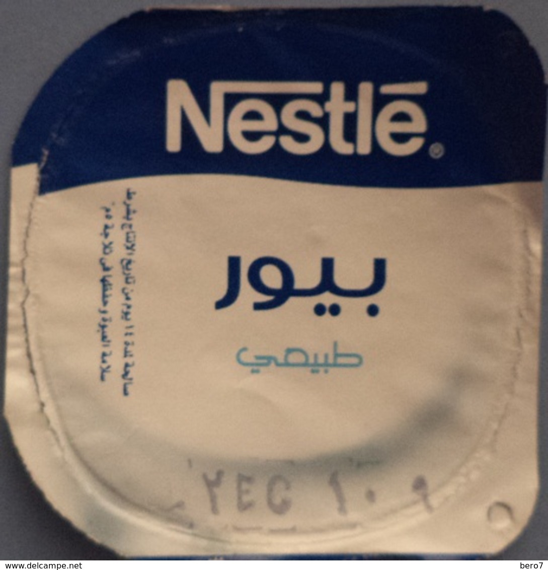 Egypt - Couvercle De Yoghurt Nestle (foil) (Egypte) (Egitto) (Ägypten) (Egipto) (Egypten) Africa - Milk Tops (Milk Lids)