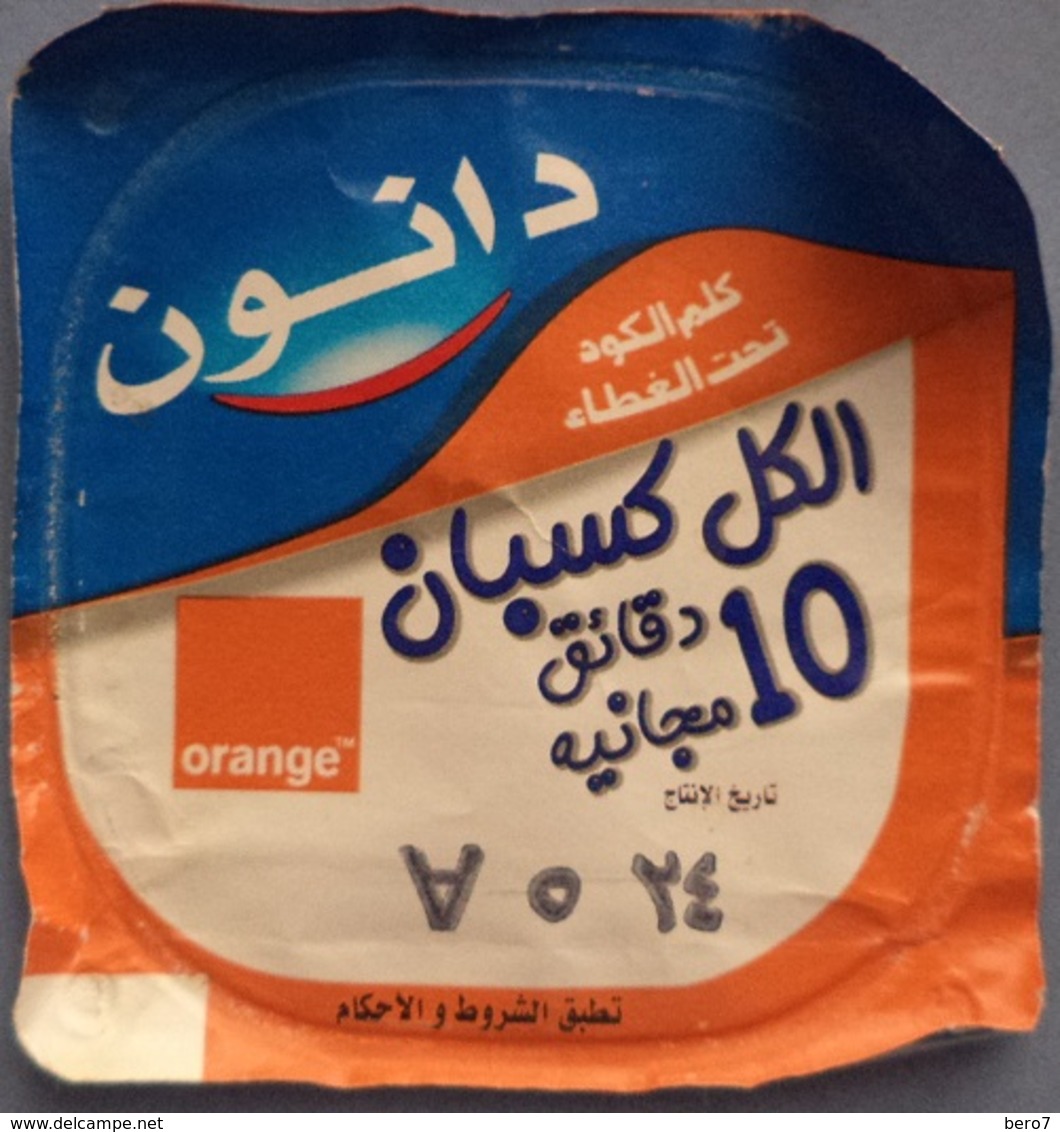 Egypt - Couvercle De Yoghurt Danone (foil) (Egypte) (Egitto) (Ägypten) (Egipto) (Egypten) Africa - Milk Tops (Milk Lids)