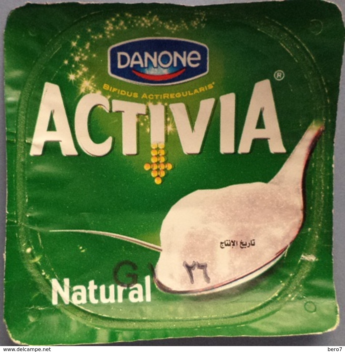 Egypt - Couvercle De Yoghurt  Danone Activa (foil) (Egypte) (Egitto) (Ägypten) (Egipto) (Egypten) Africa - Milk Tops (Milk Lids)