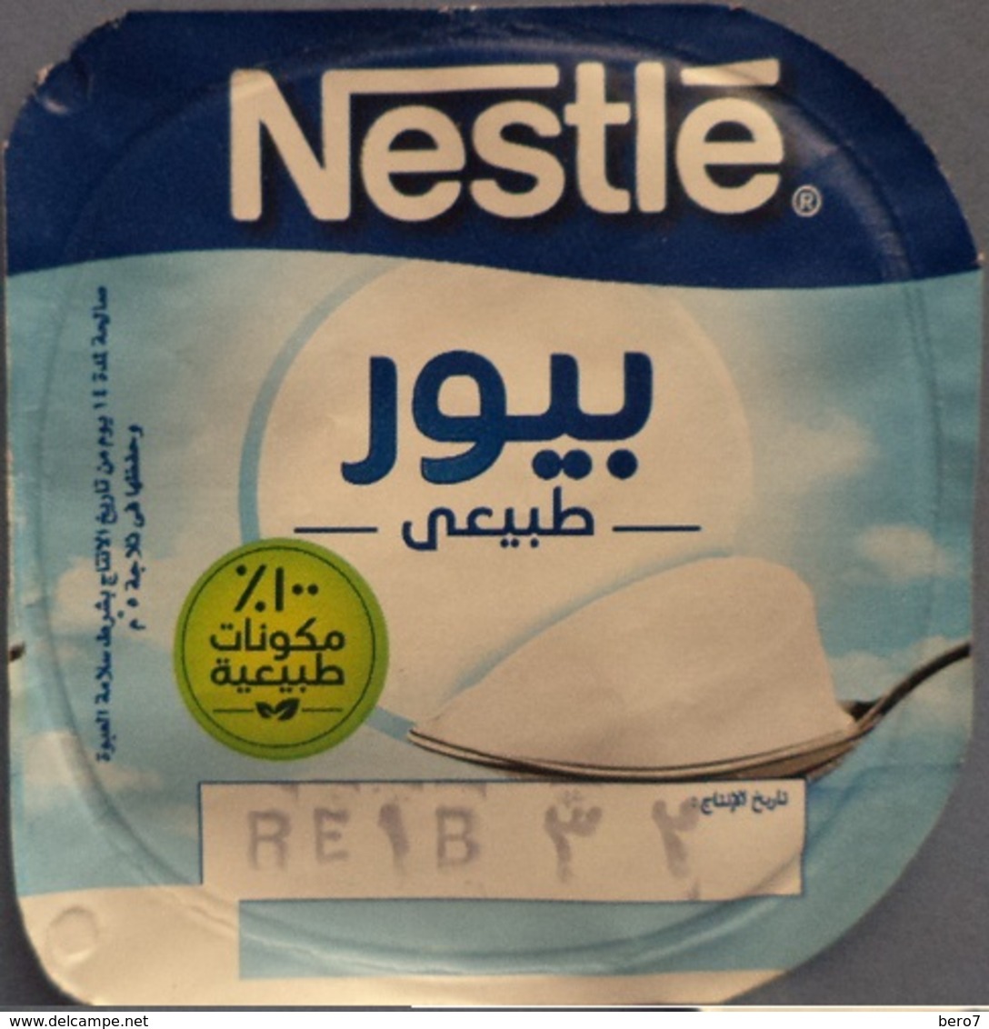 Egypt - Couvercle De Yoghurt  Nestle (foil) (Egypte) (Egitto) (Ägypten) (Egipto) (Egypten) Africa - Milk Tops (Milk Lids)