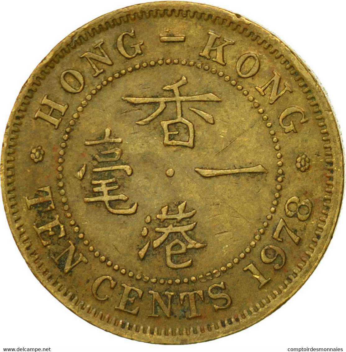 Monnaie, Hong Kong, Elizabeth II, 10 Cents, 1978, TTB, Nickel-brass, KM:28.3 - Hongkong