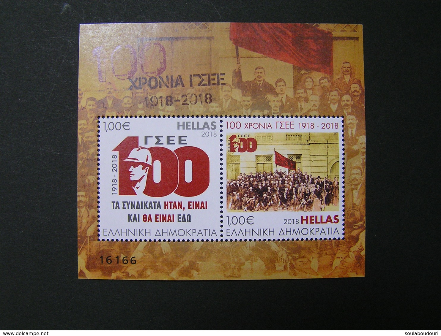 GREECE 2018 100 YEARS THE FOUNDING GREEK GENERAL CONFEDERATION OF LABOUR  MNH.. - Blocks & Sheetlets