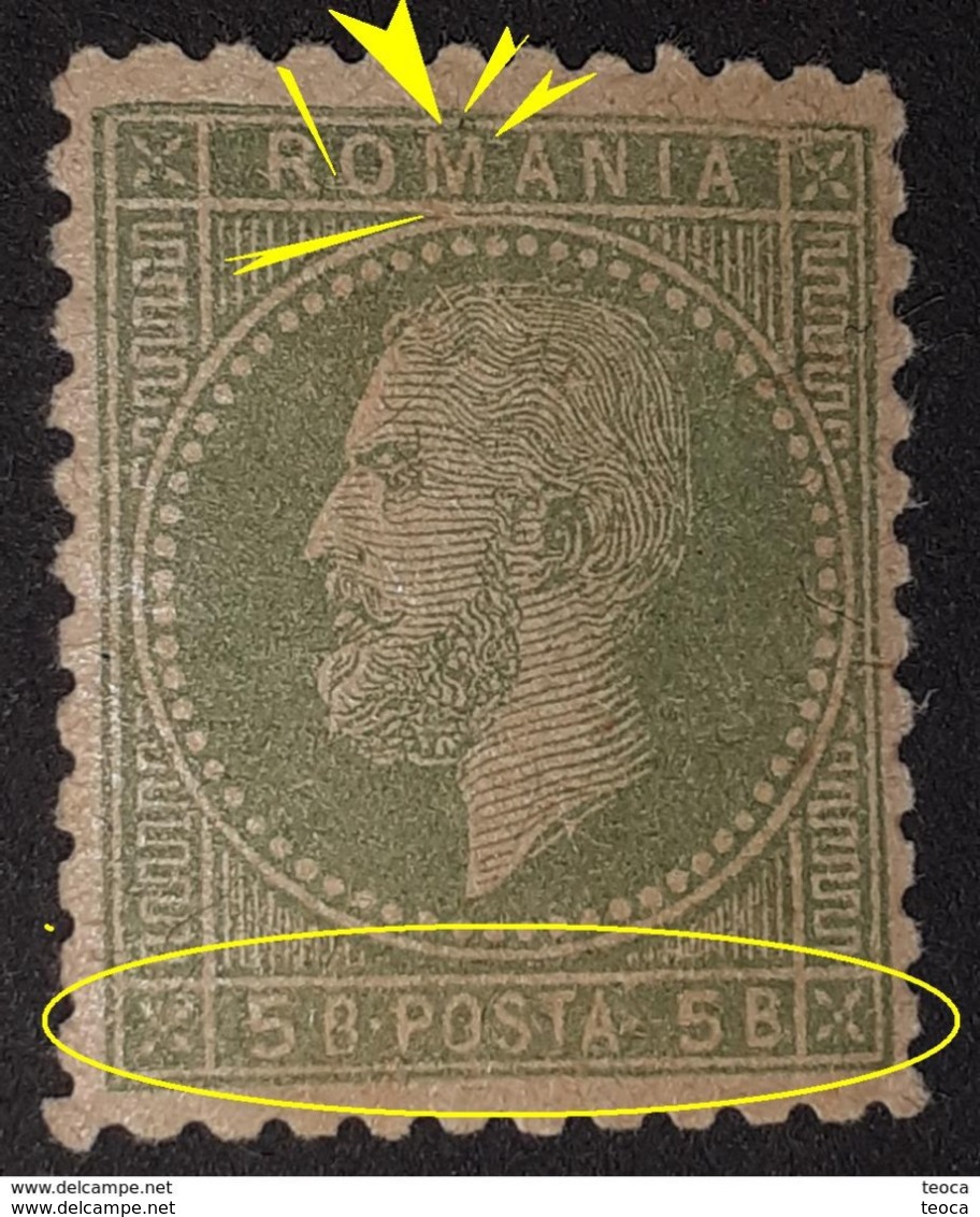 ROMANIA  KING Charles I, RUMANIEN Koing Karl Ii, ROUMAINE 1879, KING CAROL I,  5 Bani Green, Mnh, With Gumm - Nuevos