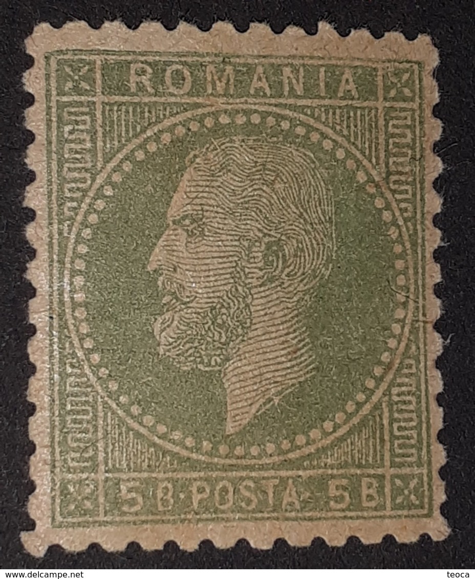 ROMANIA  KING Charles I, RUMANIEN Koing Karl Ii, ROUMAINE 1879, KING CAROL I,  5 Bani Green, Mnh, With Gumm - Ungebraucht