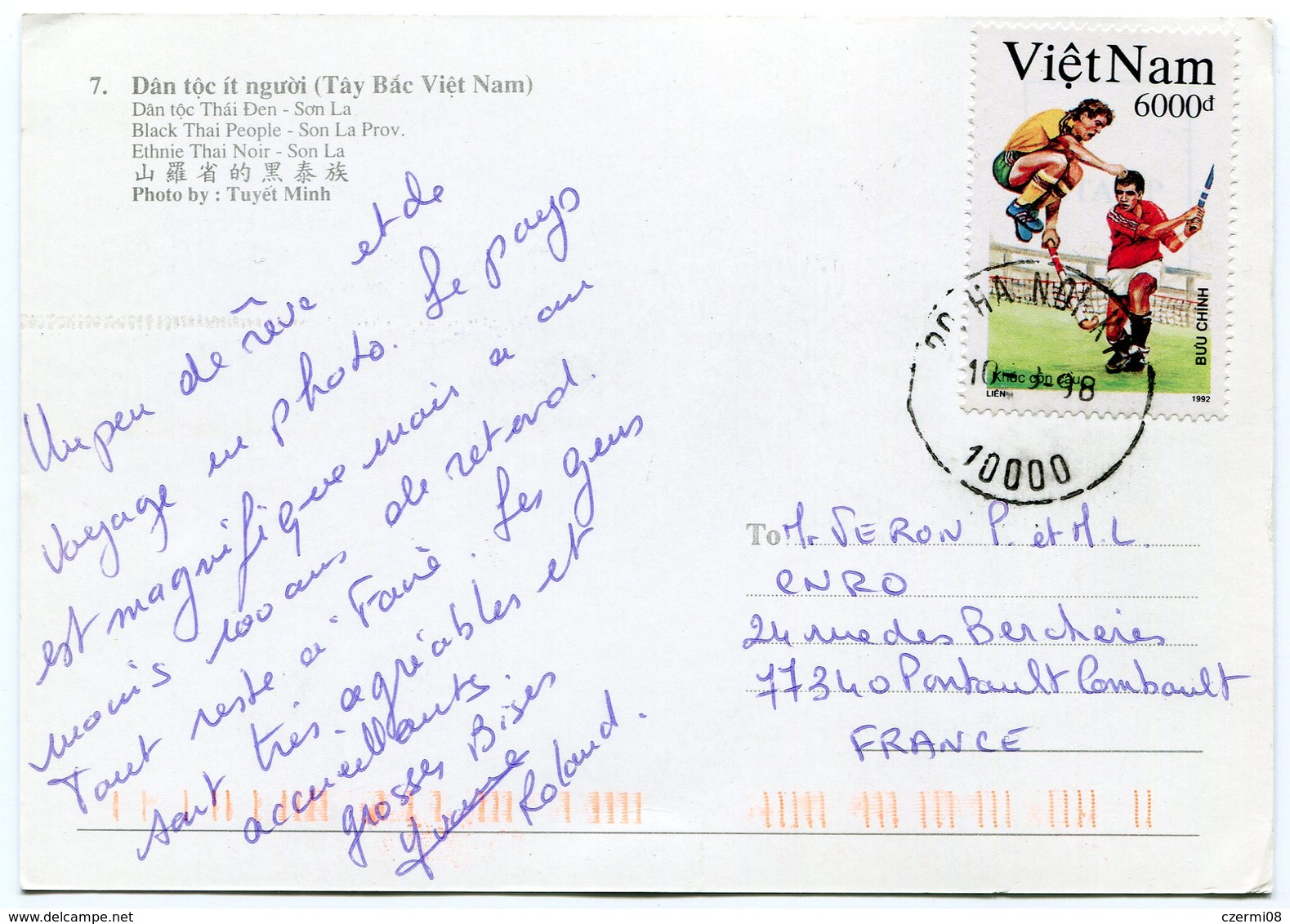 Vietnam - Postcard - Carte Postale - Vietnam