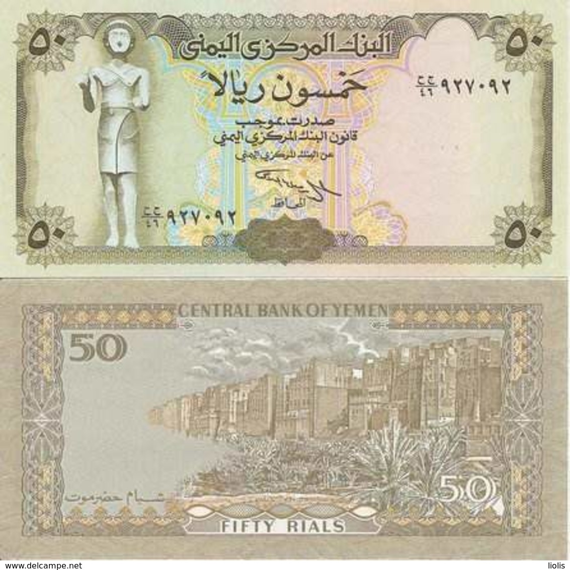 Yemen  P-27A  50 Rials  1993  UNC - Yémen