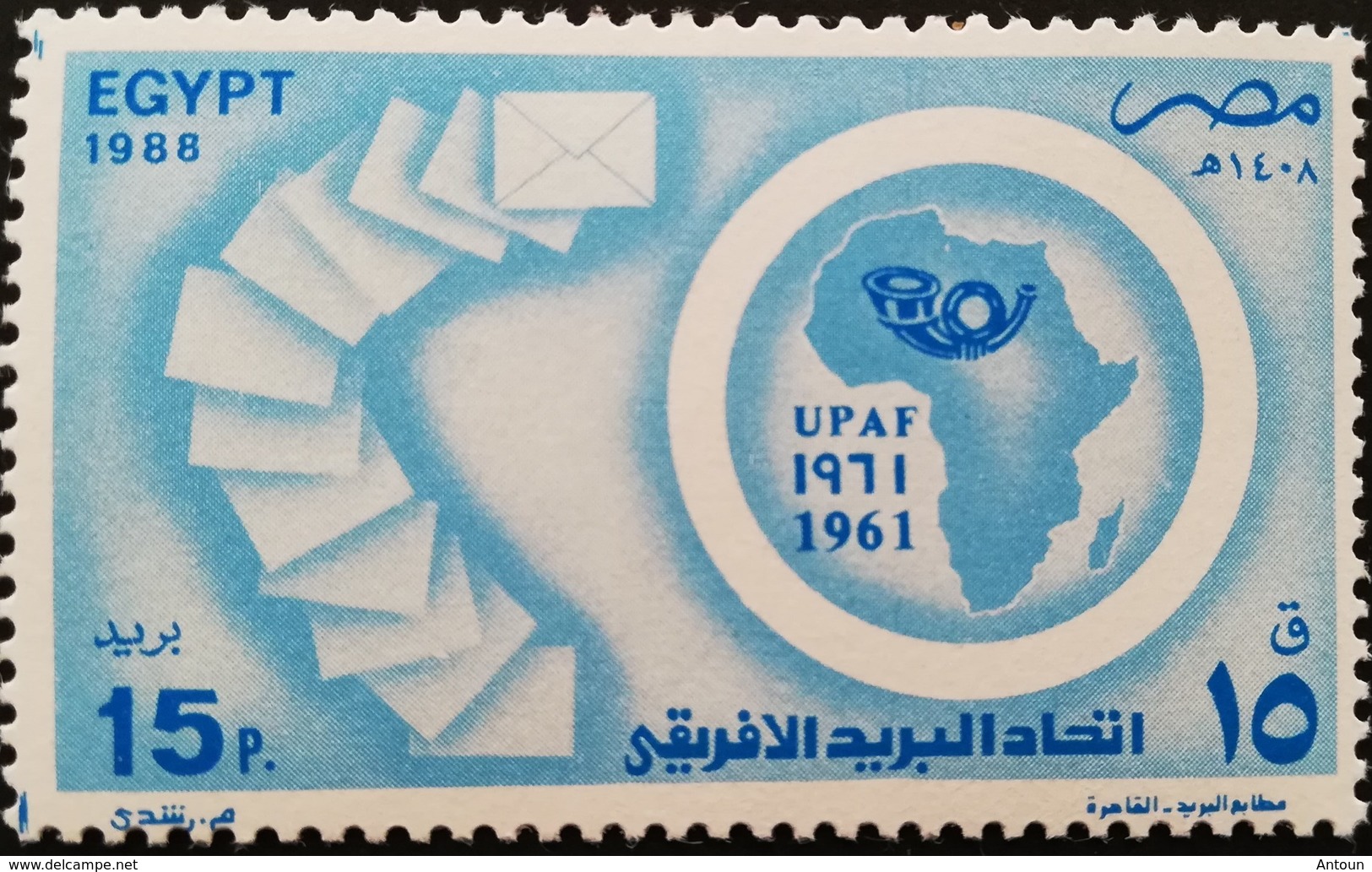 Egypt 1988 African Postal Union - Unused Stamps