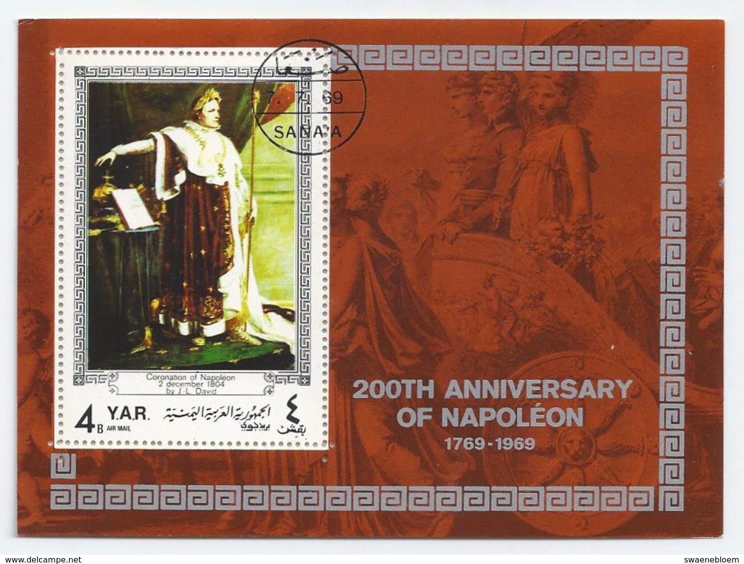 YEMEN. Y.A.R.- 200TH ANNIVERSARY OF NAPOLEON 1769 -1969. - Jemen