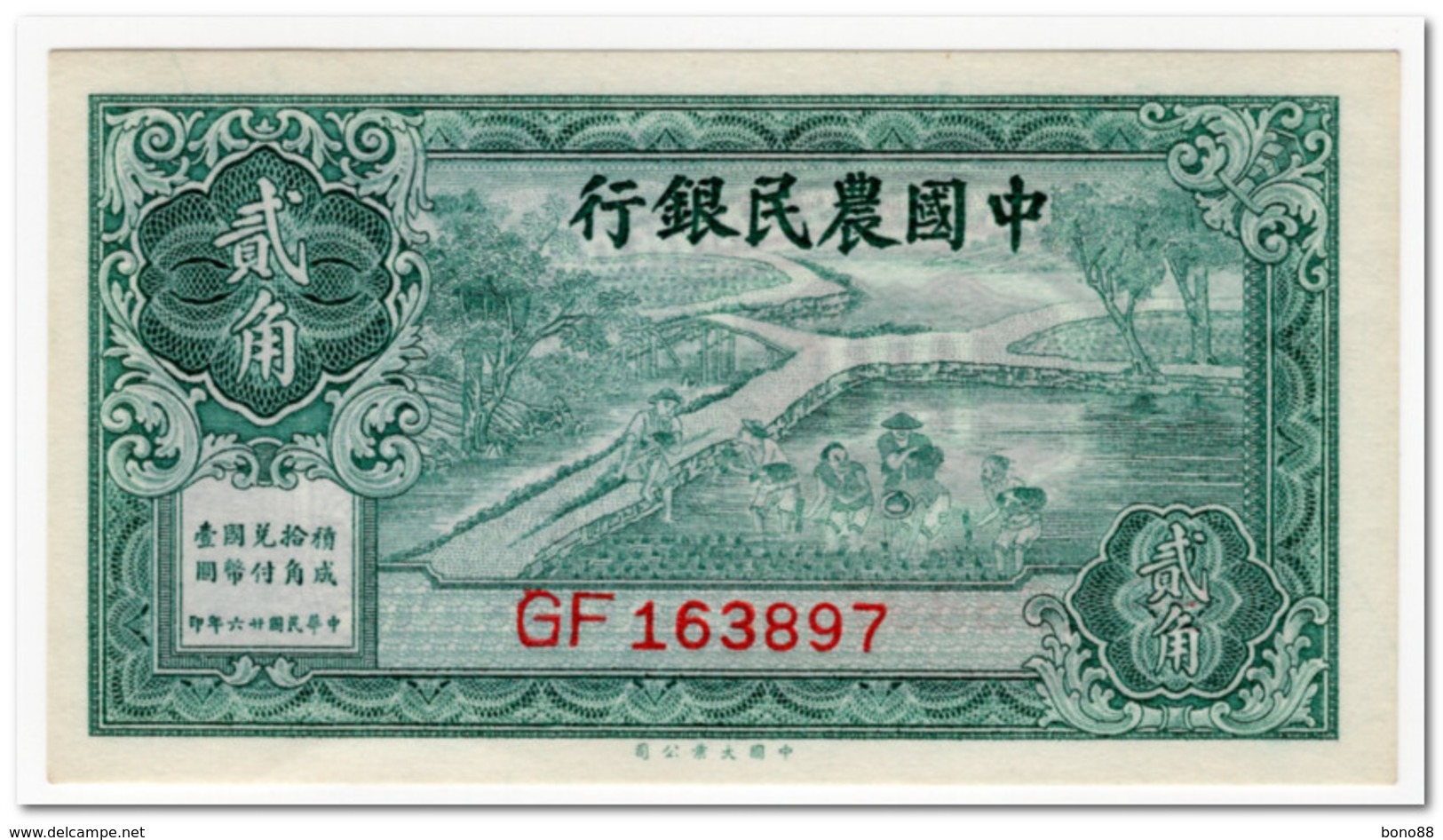 CHINA,FARMERS BANK,20 CENTS,1937,P.462,UNC - China