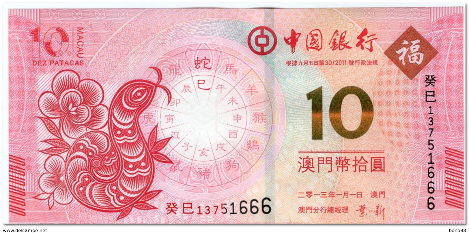 MACAU,10 PATACAS,2013 (2011),P.NEW,UNC - Macau