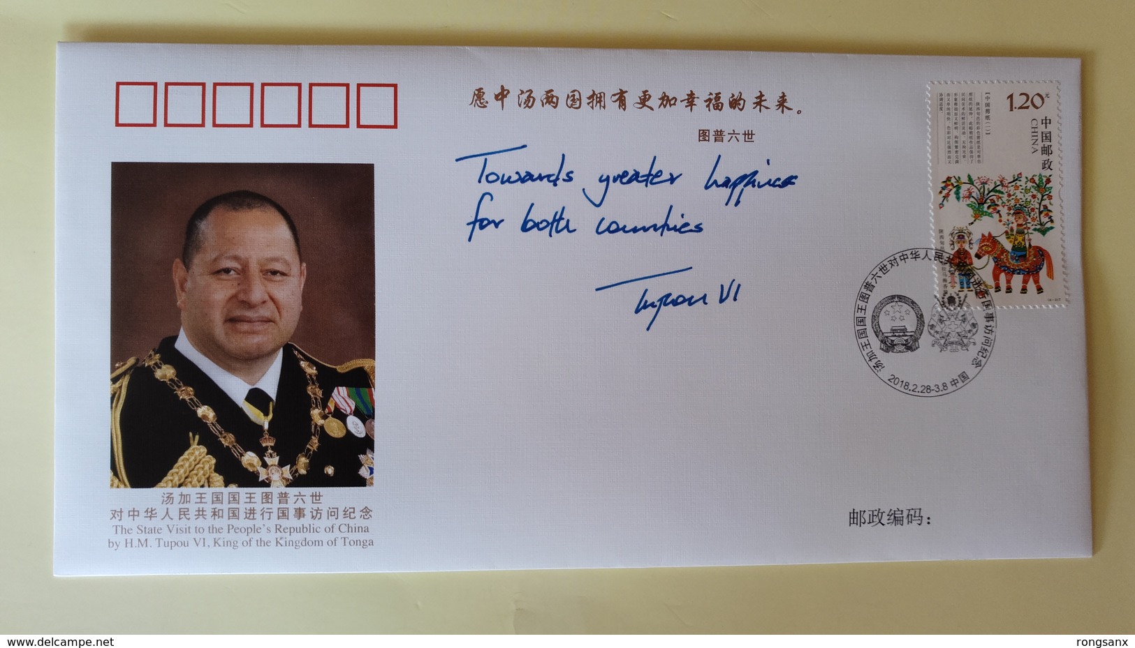 2018 CHINA  WJ2018-04 CHINA-TOnga DIPLOMATIC COMM.COVER - Covers & Documents