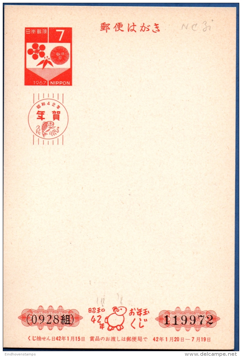 Japan 1966 New Year Lotery Postcard Unusued - Ansichtskarten