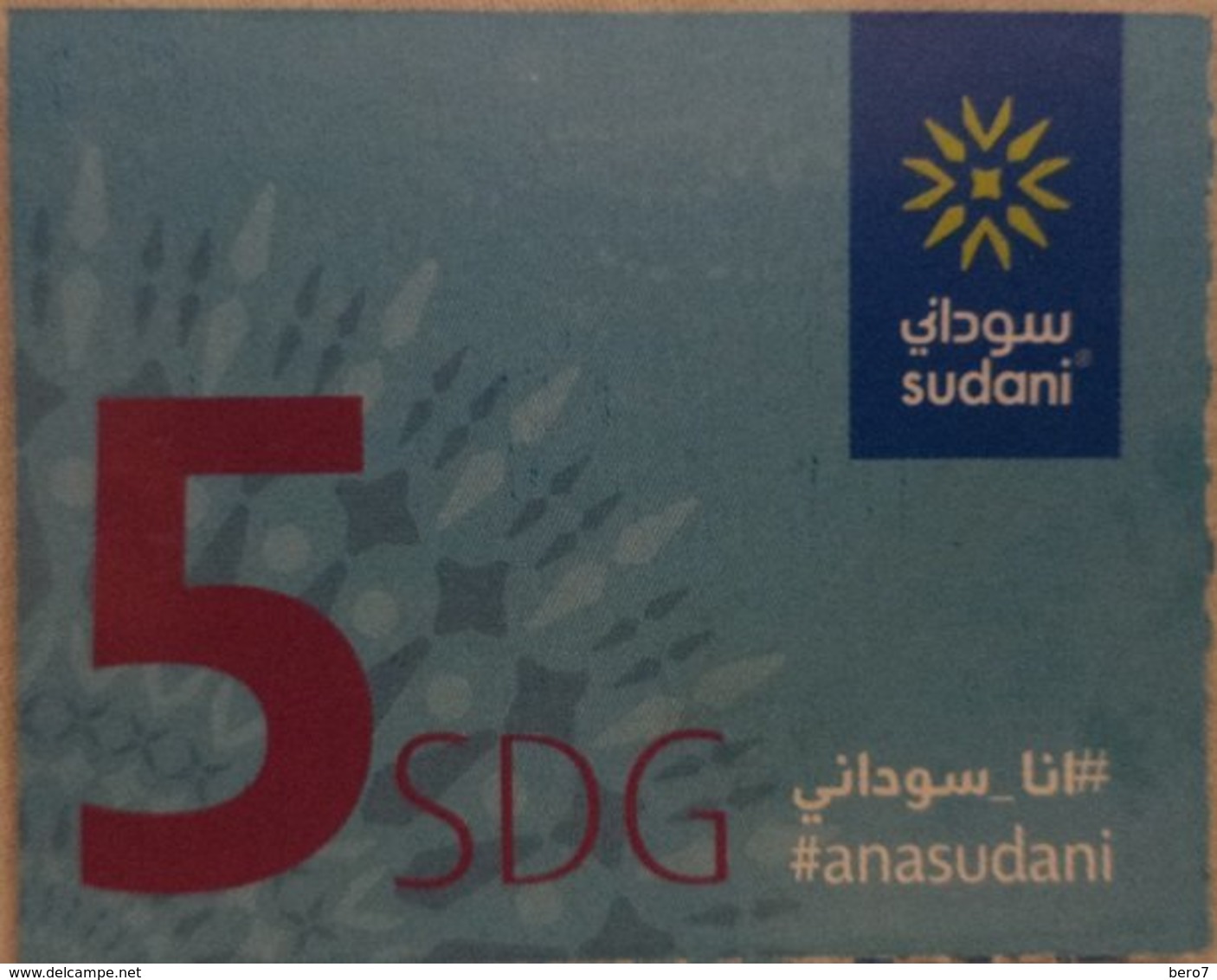 Sudan 5 SDG Sudani (Medium Size) - Sudan