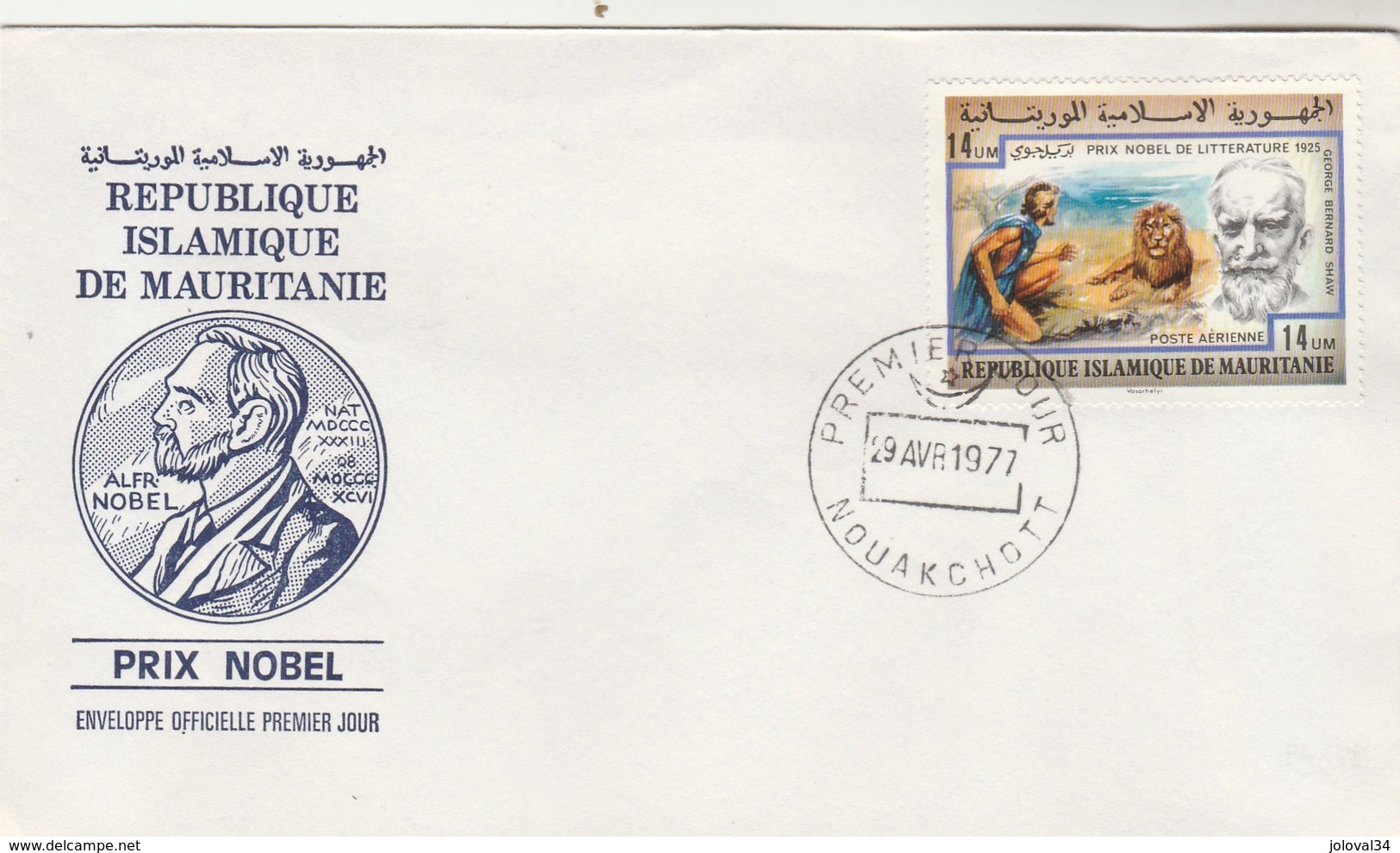 Mauritanie FDC 1977 Yvert PA 178 Bernard Shaw Prix Nobel Littérature - Mauritania (1960-...)