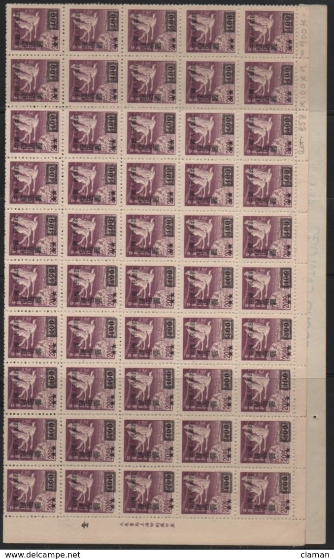 China-Chine 1950 Stamps/Timbres 1949 (Geese-Oies) Overprinted/Surchargés $ 400 (100 Pieces/pièces)  ** - Neufs