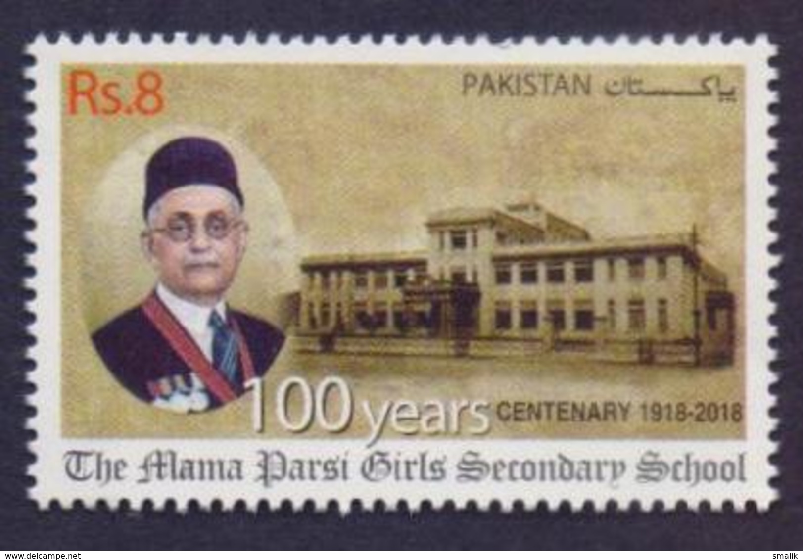 PAKISTAN 2018 - 100 Years Of Mama Parsi Girls Secondary School Karachi, Education, 1v MNH - Pakistan