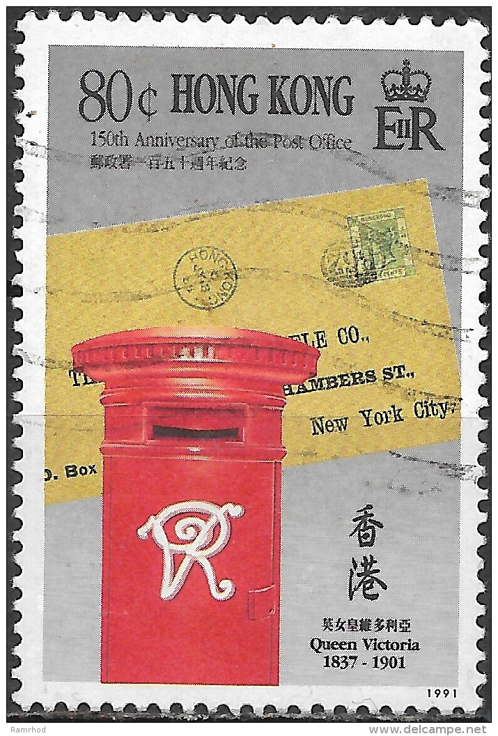 HONG KONG 1991 150th Anniv Of Hong Kong Post Office - 80c Victorian Pillar Box And Cover Of 1888 FU - Used Stamps