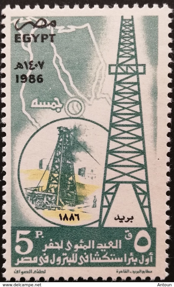 Egypt 1986 First Oil Well Iin Egypt ,Cent. - Unused Stamps