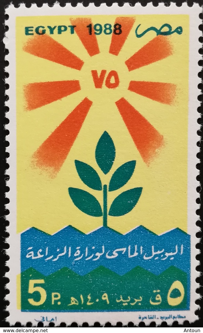 Egypt 1988 Ministry Of Agriculture, 75th.Anniv. X 5 - Unused Stamps