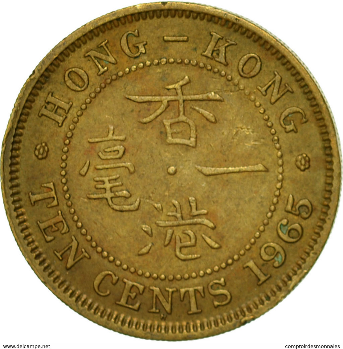 Monnaie, Hong Kong, Elizabeth II, 10 Cents, 1965, TTB, Nickel-brass, KM:28.1 - Hong Kong