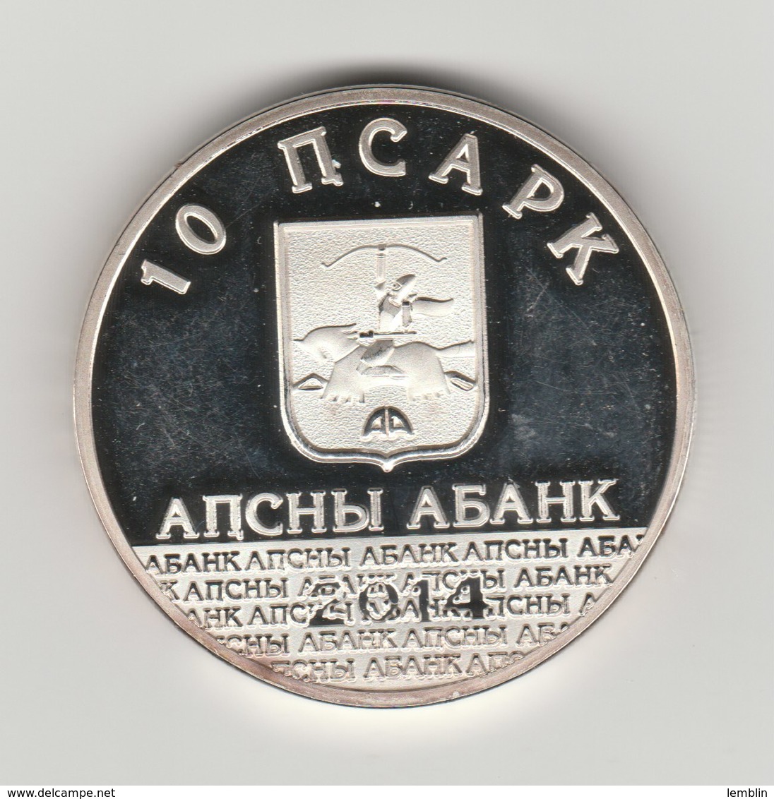 MONNAIE DE 10 APSAR D'ABKHAZIE - Géorgie