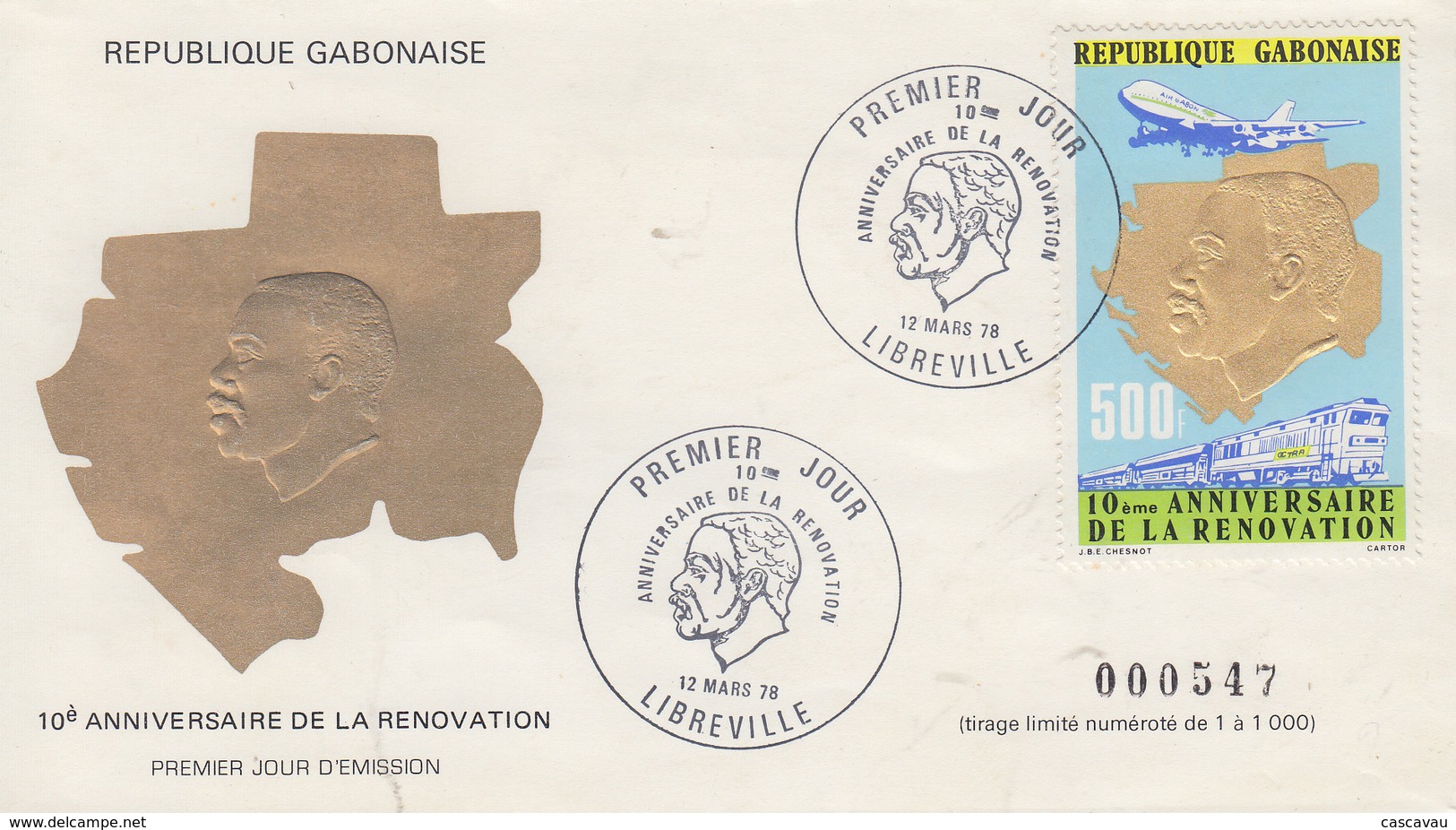 Enveloppe  FDC  1er  Jour   GABON     10éme  Anniversaire  De   La   Rénovation  1978 - Gabon (1960-...)