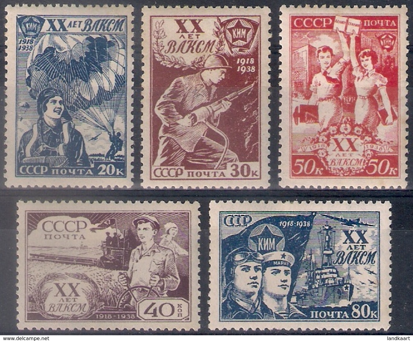 Russia 1938, Michel Nr 652-56, MLH OG - Ongebruikt