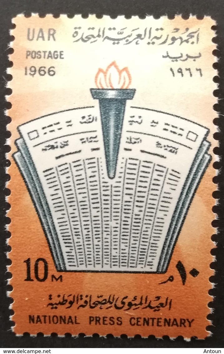 Egypt 1966 Centenary Of The National Press  X 5 - Unused Stamps