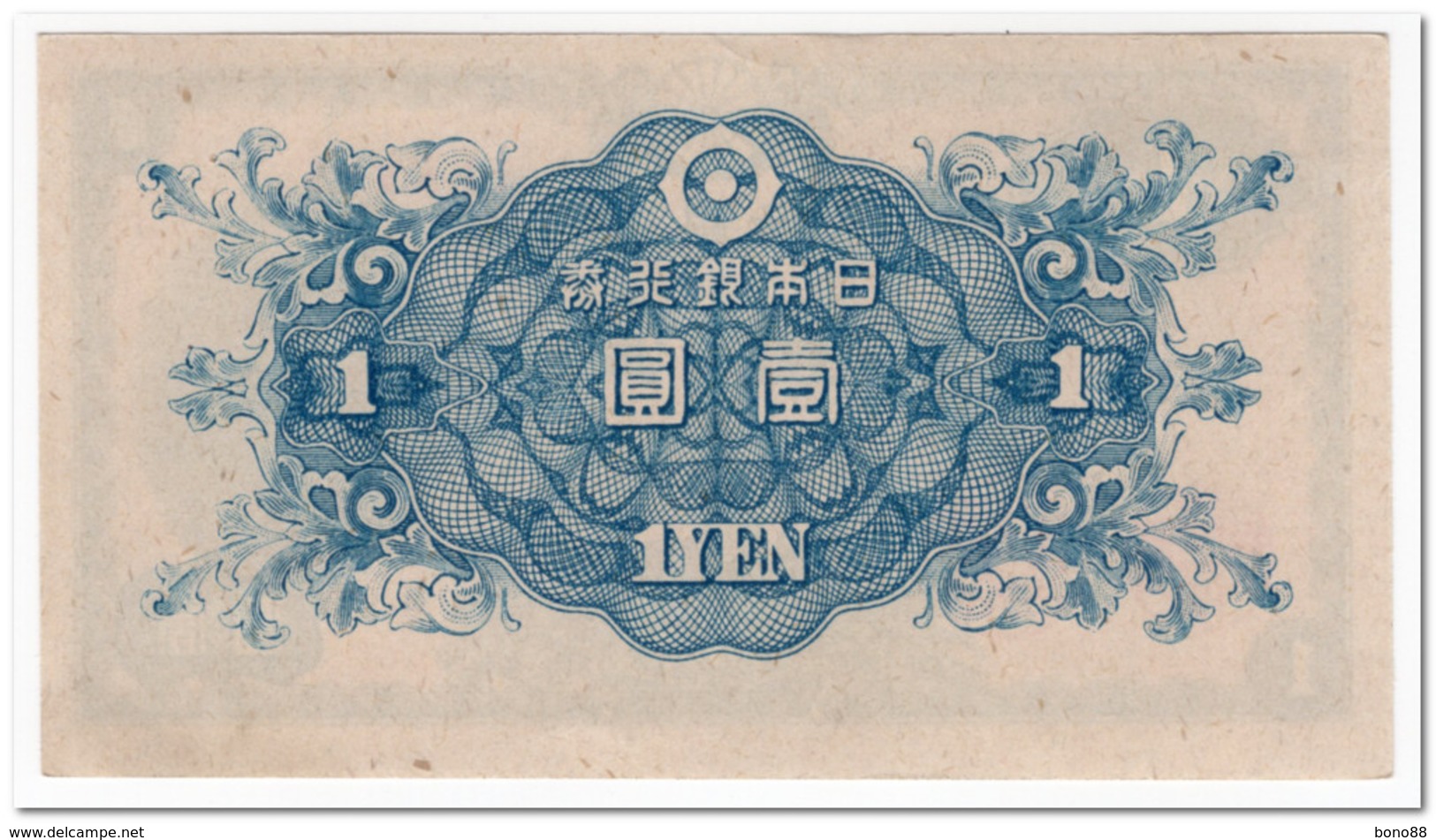 JAPAN,1 YEN,1946,P.85,UNC - Japón